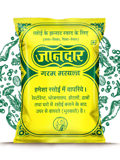 Main-jandar-Garam