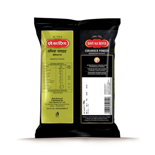Prem_Coriandder-Pouch-100g-2