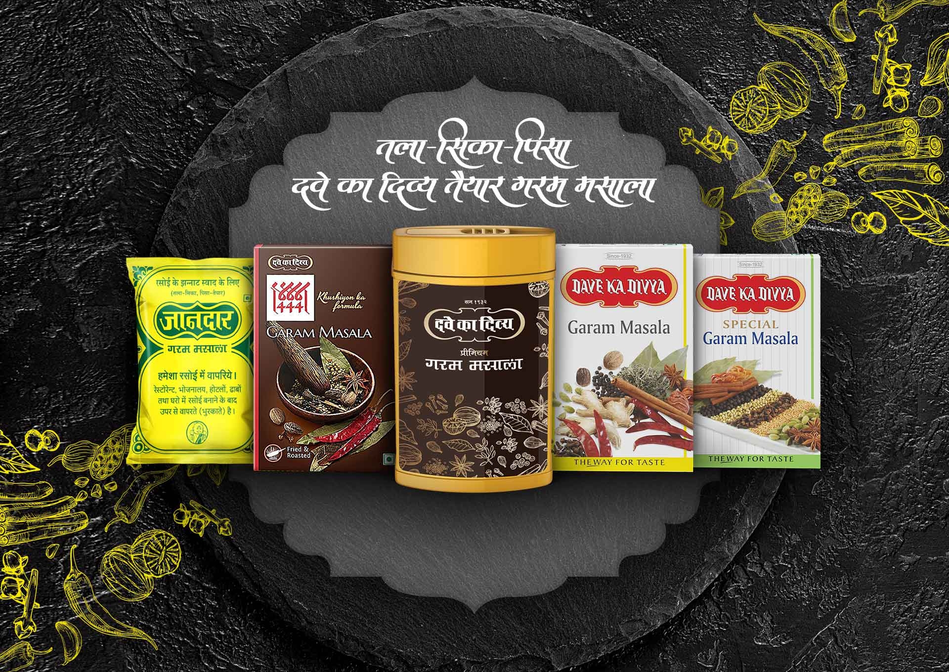 Main-Banner-2k22-C-1920x1440