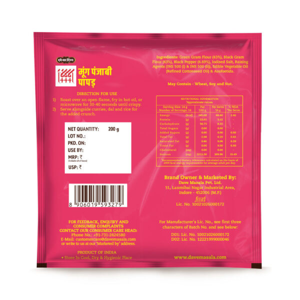 444-Moong-Punjabi-Papad-200g-02-BoP