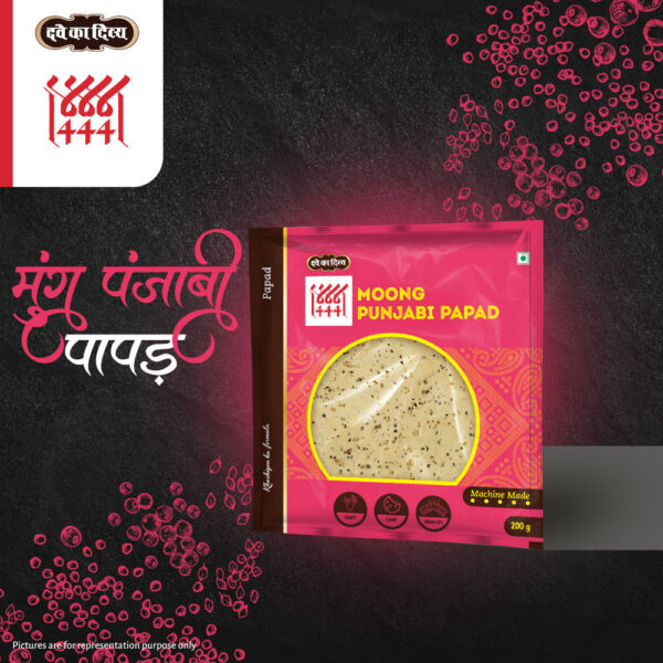 444-Moong-Punjabi-Papad-200g-04-MoodShot