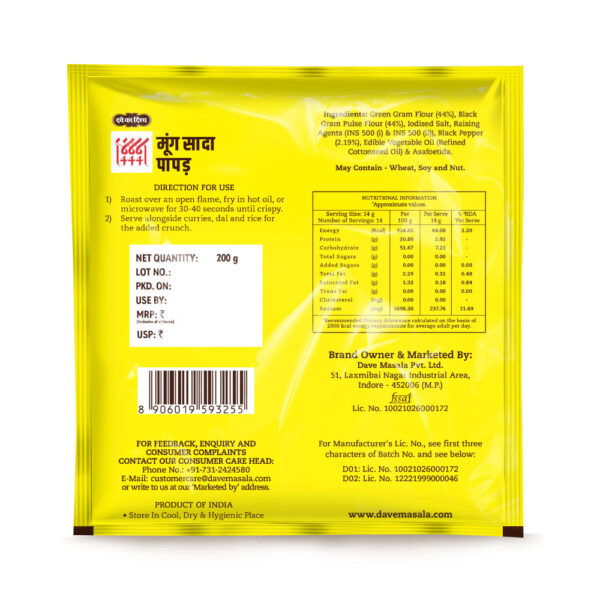 444-Moong-Sada-Papad-200g-02-BoP