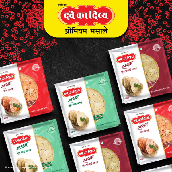 Saccha-Chana-Papad-200g-07-Range