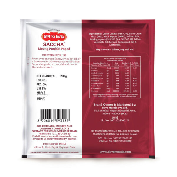 Saccha-Moong-Punjabi-Papad-200g-02-BoP