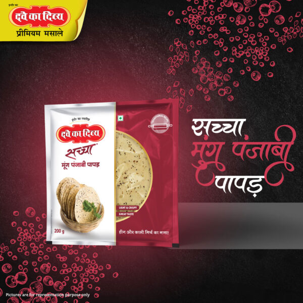 Saccha-Moong-Punjabi-Papad-200g-04-MoodShot