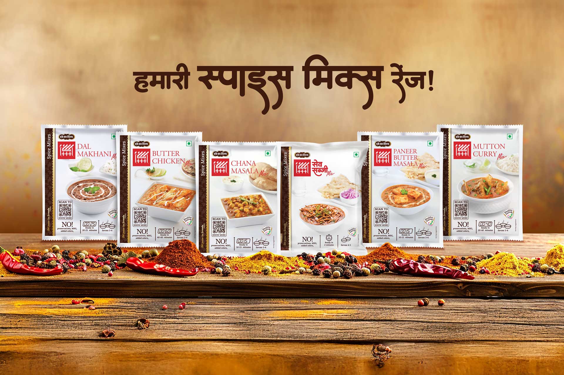 Dave-Spice-Mix-Banner-Rev1