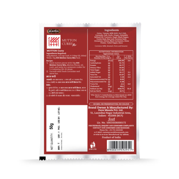 444-Mutton-Curry-Mix-50g-02-BoP