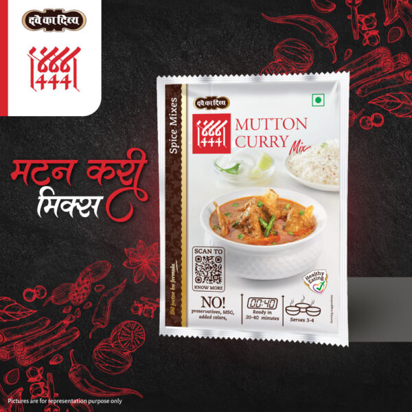 444-Mutton-Curry-Mix-50g-04-Moodshot