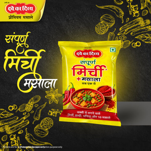 DKD_Sampurn-Mirchi_Masala_P-100-4-Moodshot