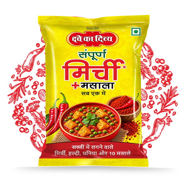 Main-Sampoorn-mirchi-masala